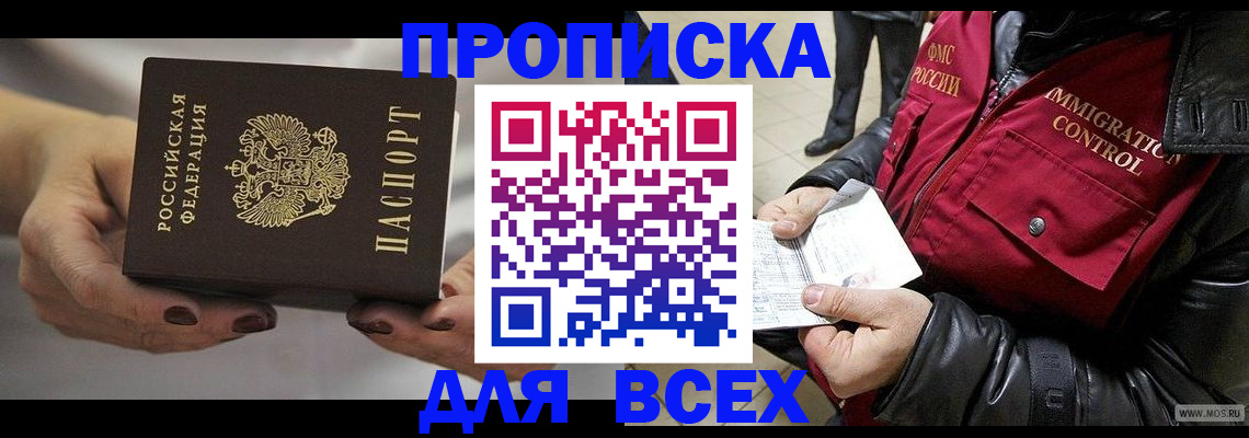 регистрация для дет. сада в Рязанской области