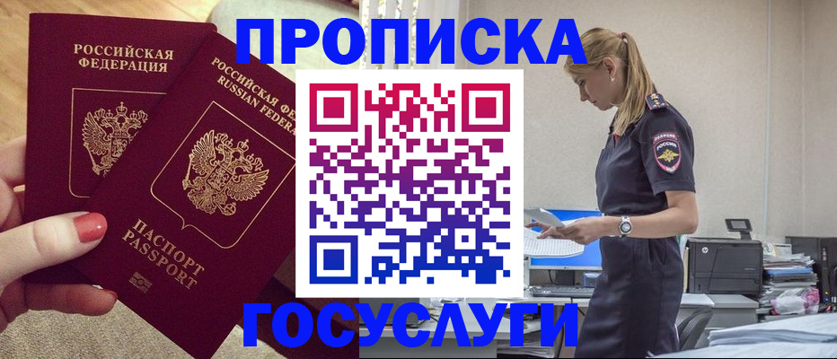 прописка поиск в Рязанской области