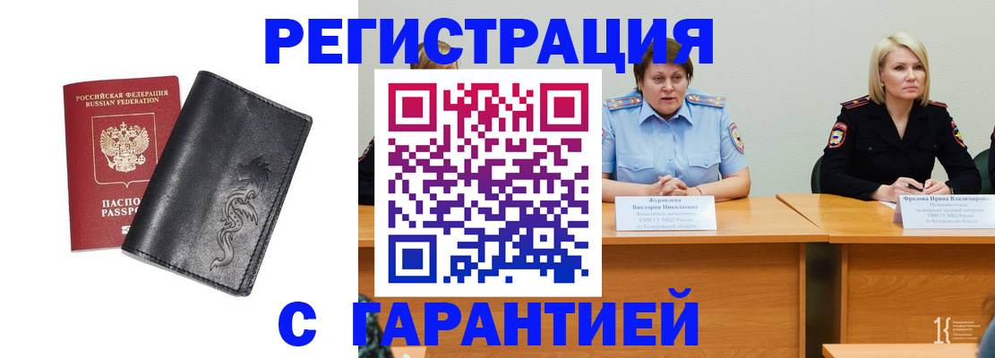 регистрация для дет. сада в Рязанской области