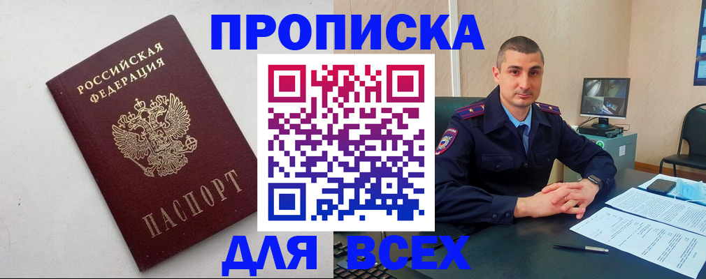 временная регистрация поиск в Рязанской области