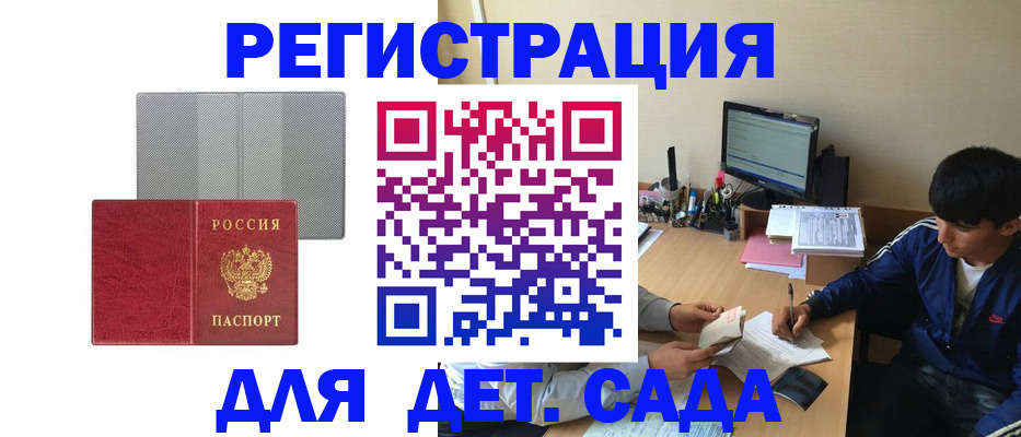 прописка гарантия в Рязанской области